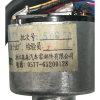 Ignition Switch – 5-Pin (6P Plug) – RUV-250W