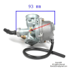 Carburetor with Cable Choke & Petcock – PZ19 19mm – Fits 50cc Bashan MC-114
