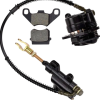 Rear Brake Master Cylinder Kit – Fits 110cc–125cc ATV